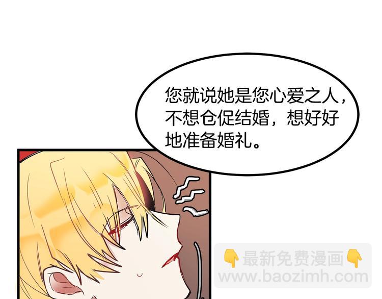 第4话 你该谈恋爱了！38