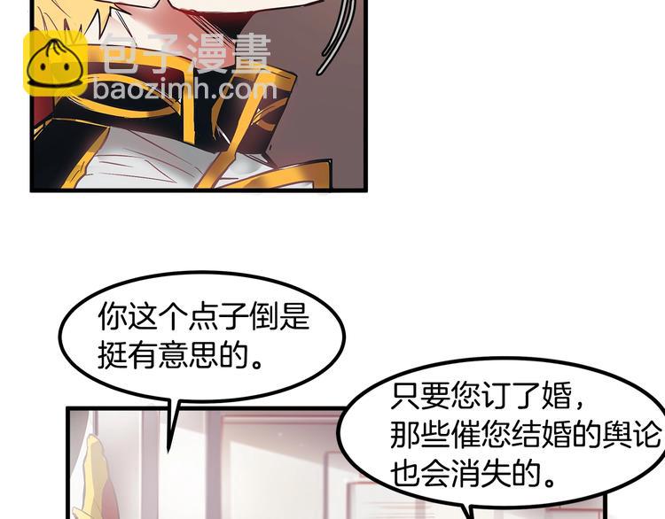 第4话 你该谈恋爱了！39