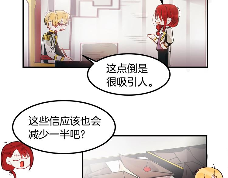 第4话 你该谈恋爱了！40