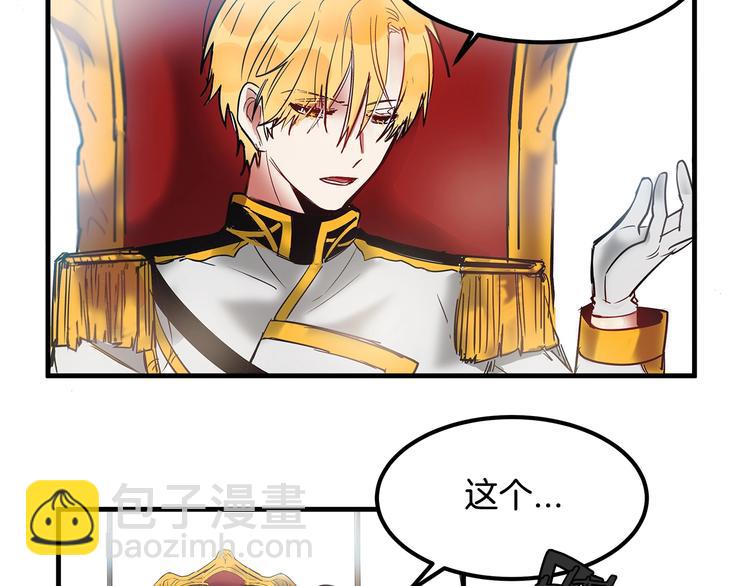 第4话 你该谈恋爱了！42