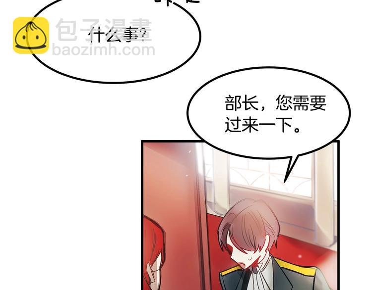 第4话 你该谈恋爱了！44