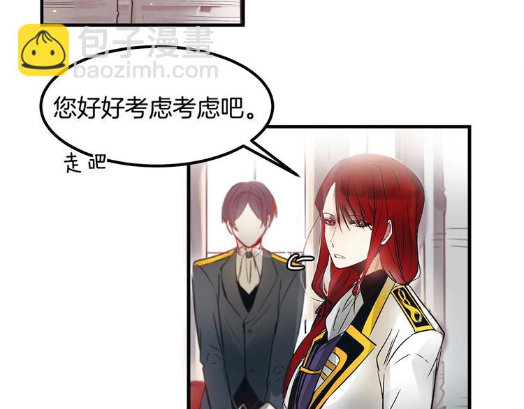 第4话 你该谈恋爱了！46