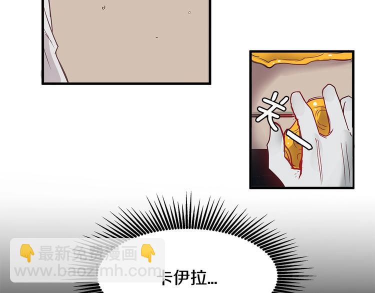 第4话 你该谈恋爱了！55