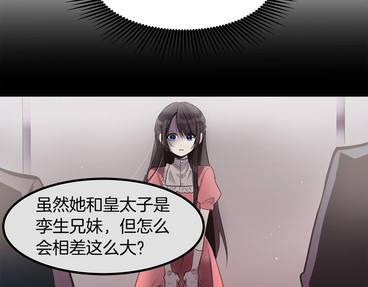 第4话 你该谈恋爱了！56