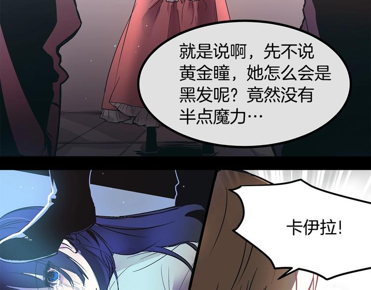 第4话 你该谈恋爱了！57