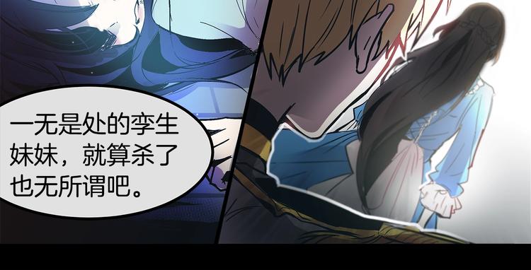 第4话 你该谈恋爱了！58