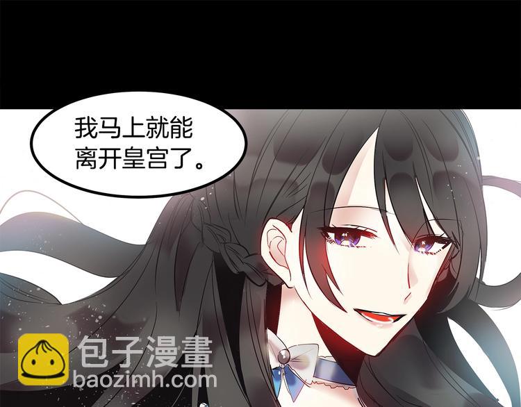 第4话 你该谈恋爱了！59