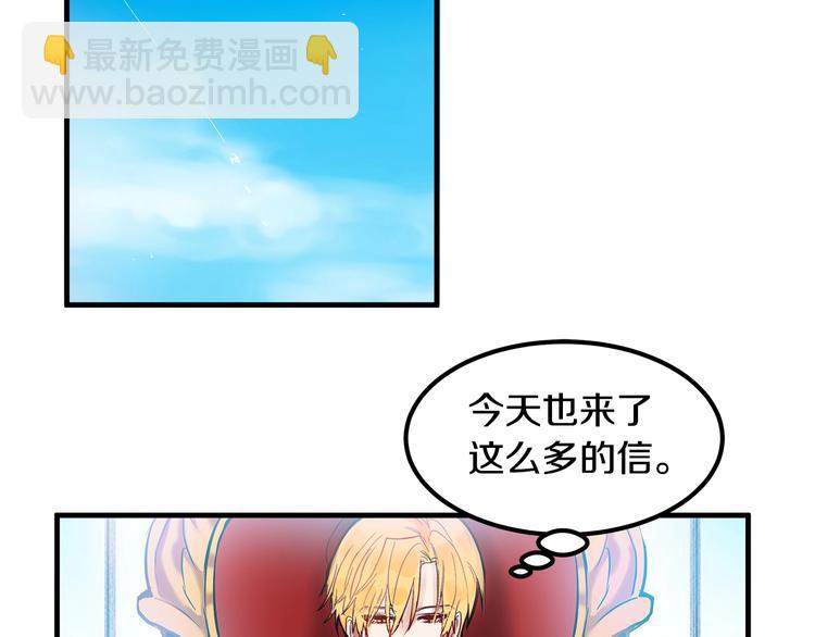 第4话 你该谈恋爱了！6