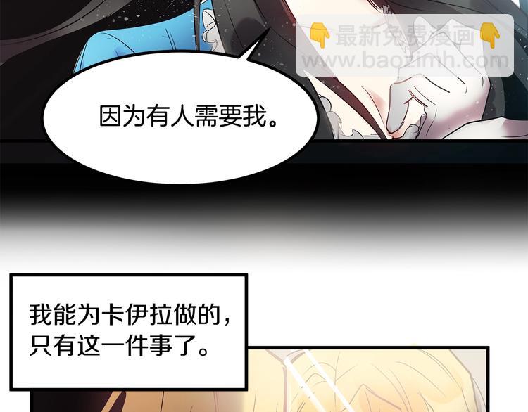 第4话 你该谈恋爱了！60