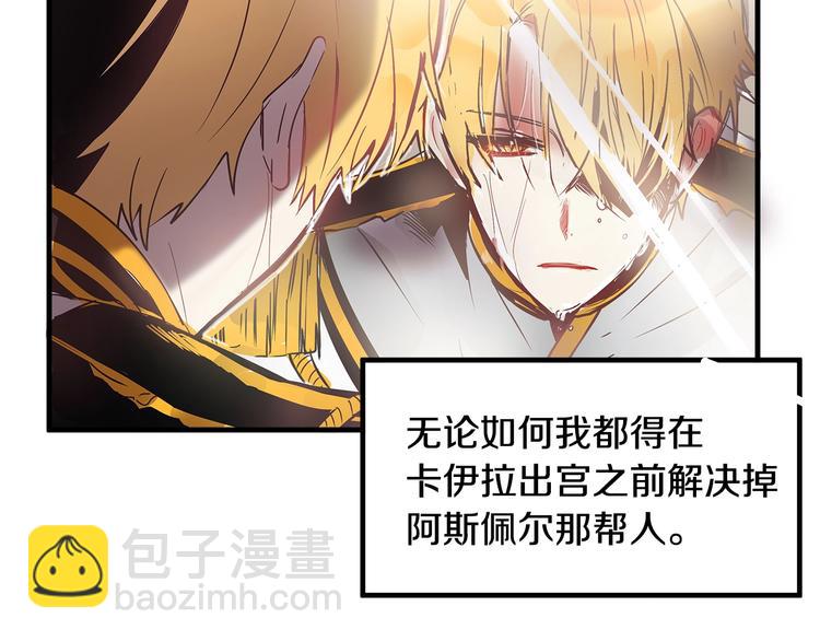 第4话 你该谈恋爱了！61