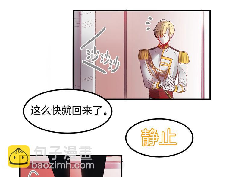 第4话 你该谈恋爱了！62