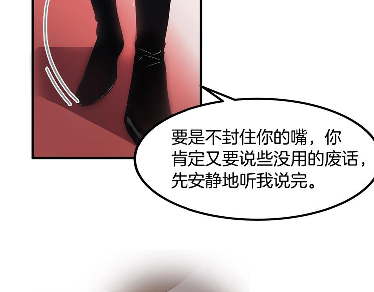 第4话 你该谈恋爱了！63