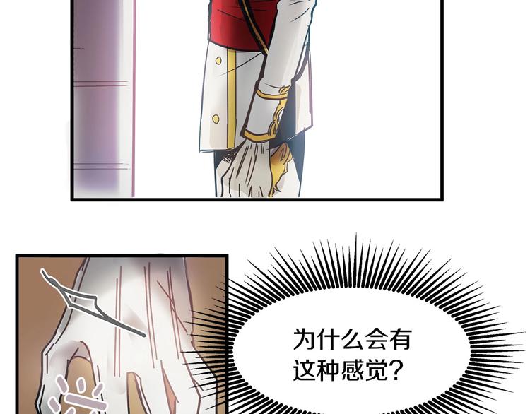 第4话 你该谈恋爱了！67