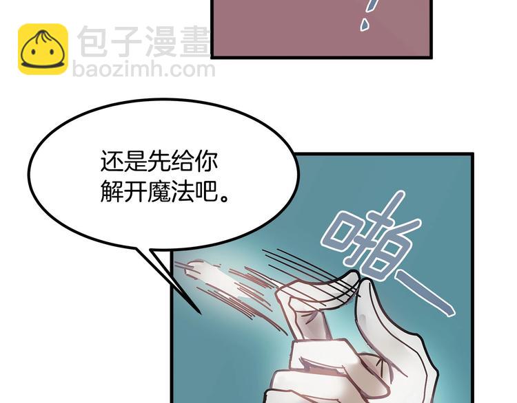 第4话 你该谈恋爱了！69