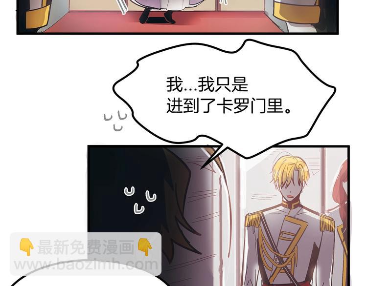 第4话 你该谈恋爱了！71