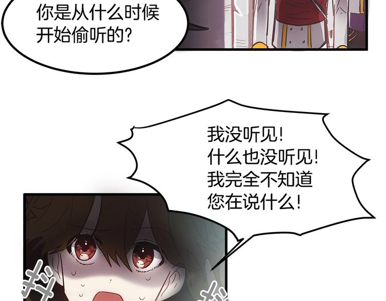 第4话 你该谈恋爱了！72