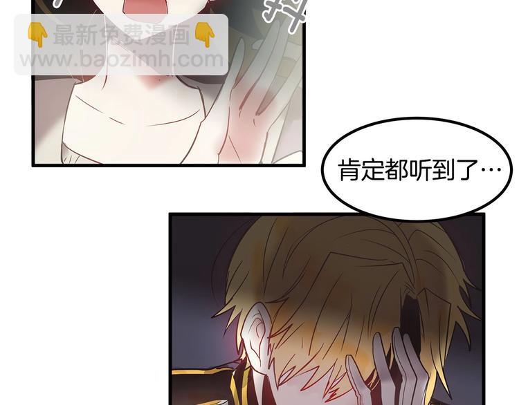 第4话 你该谈恋爱了！73