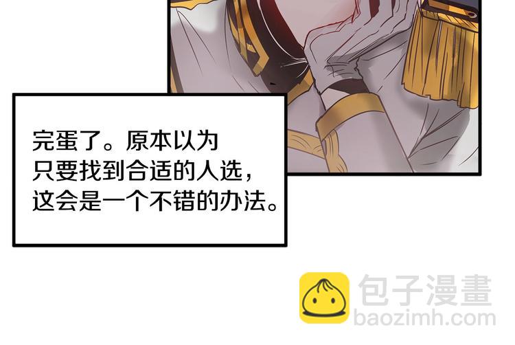 第4话 你该谈恋爱了！74