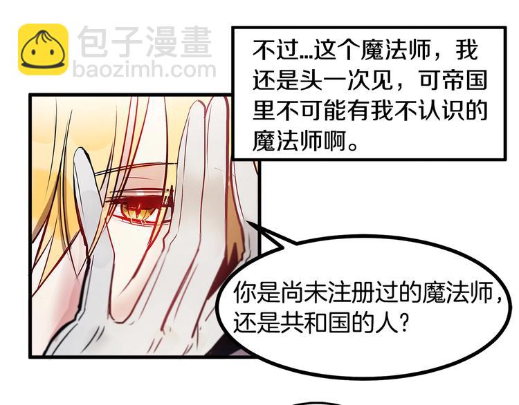 第4话 你该谈恋爱了！75