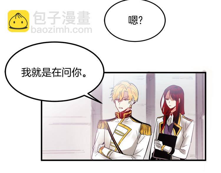 第4话 你该谈恋爱了！76