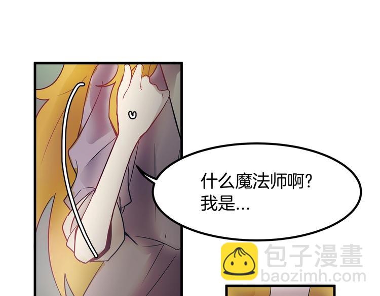 第4话 你该谈恋爱了！77