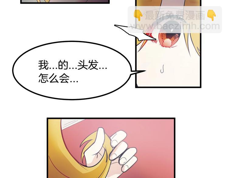 第4话 你该谈恋爱了！78