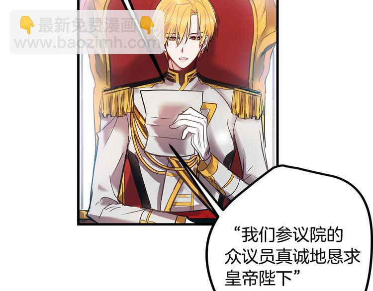 第4话 你该谈恋爱了！9