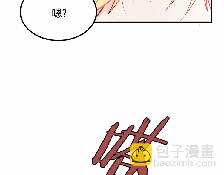 第4话 你该谈恋爱了！91