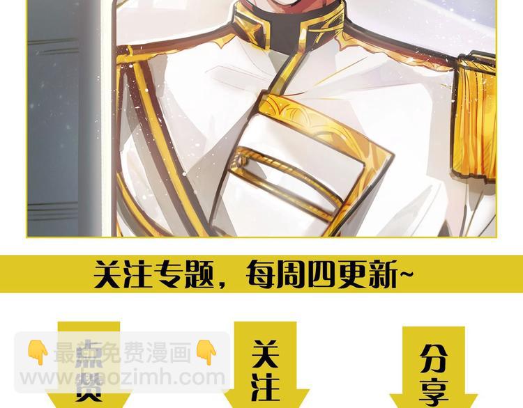 第4话 你该谈恋爱了！95