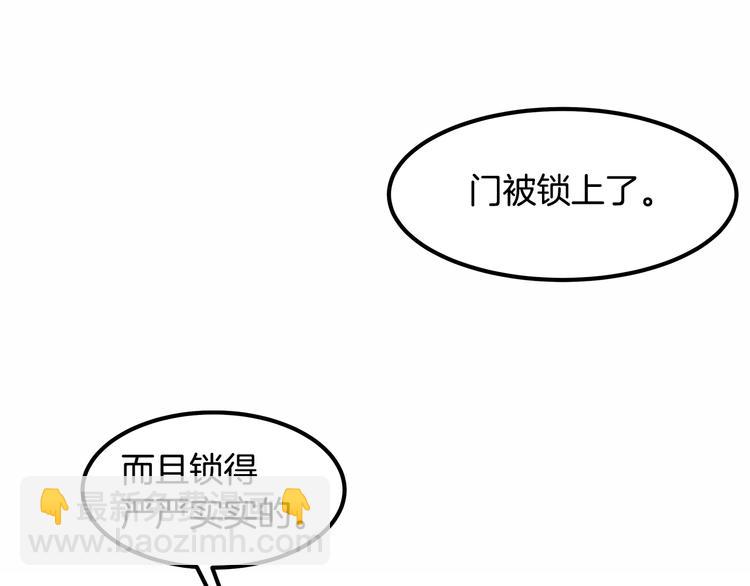 第5话 不要和陛下对视16