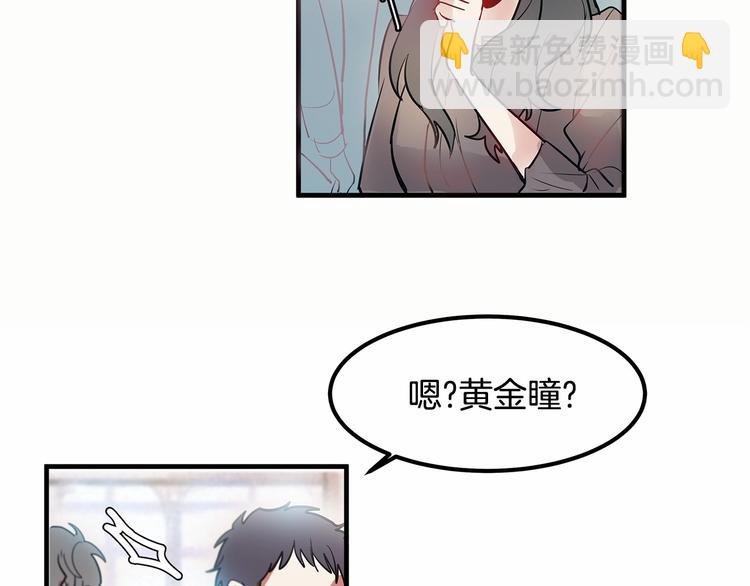 第5话 不要和陛下对视36