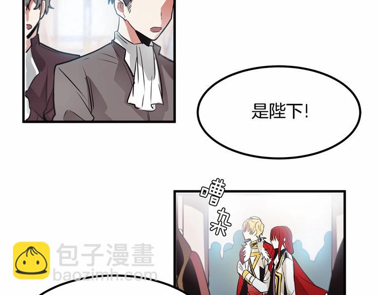 第5话 不要和陛下对视37