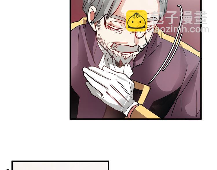 第5话 不要和陛下对视50