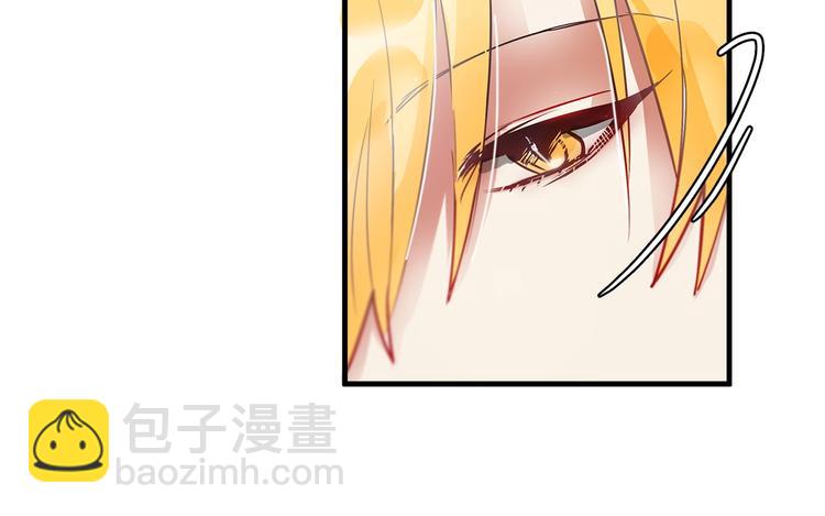 第5话 不要和陛下对视55