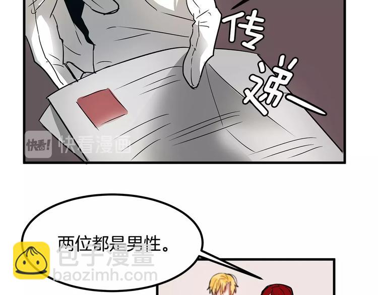 第5话 不要和陛下对视60