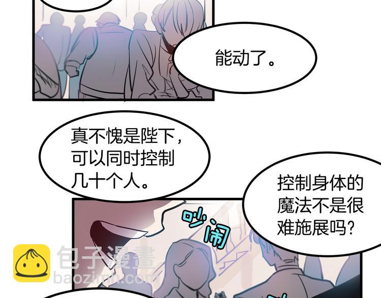 第5话 不要和陛下对视69