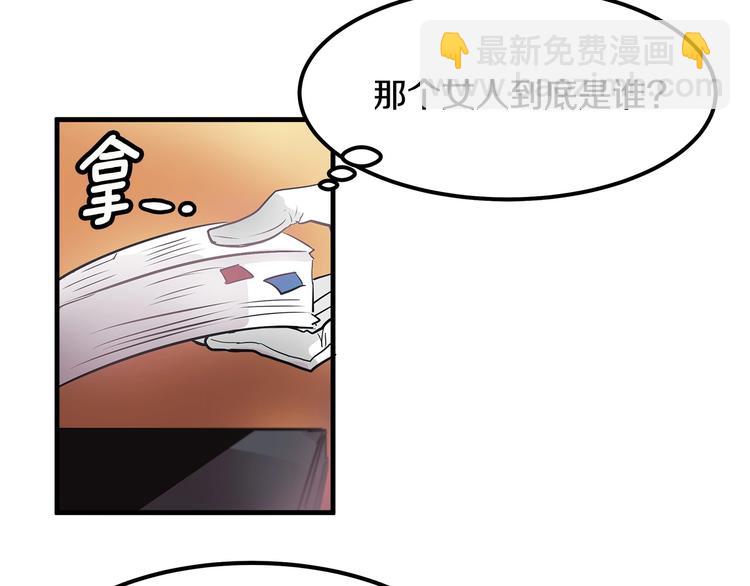 第5话 不要和陛下对视78