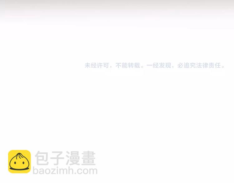 第5话 不要和陛下对视86