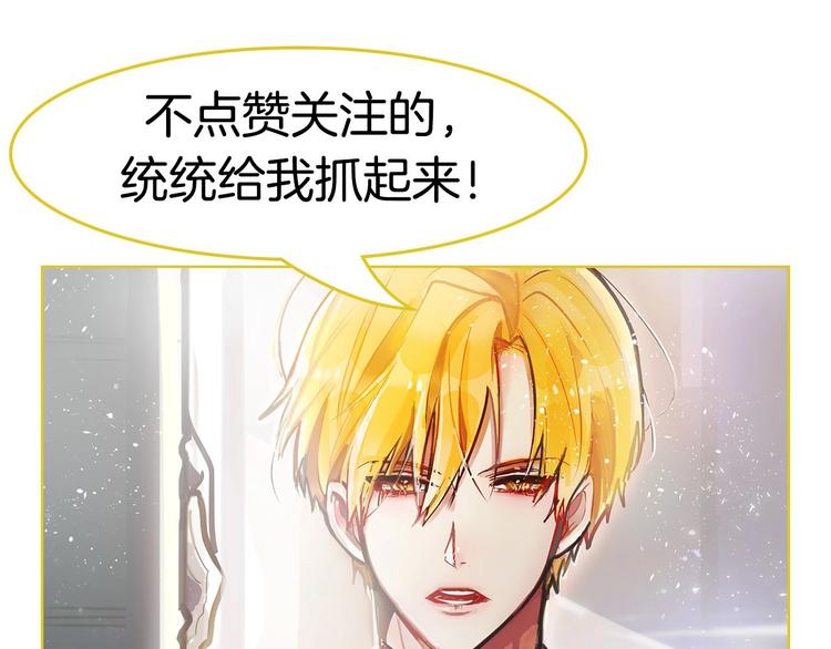 第5话 不要和陛下对视88
