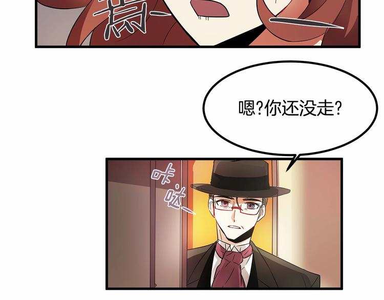 第6话 如果我有钱……12