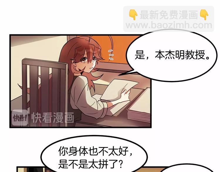 第6话 如果我有钱……13