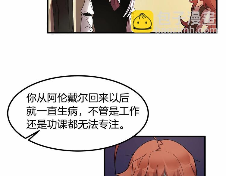 第6话 如果我有钱……15