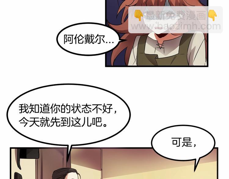 第6话 如果我有钱……16