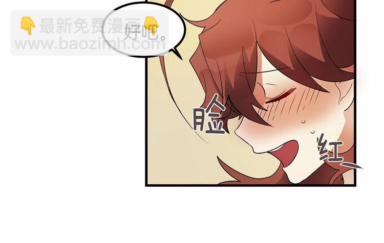 第6话 如果我有钱……18