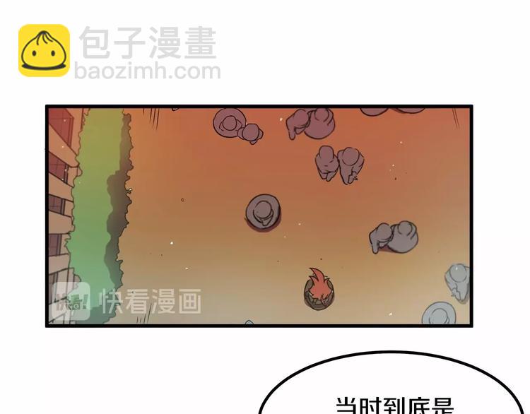 第6话 如果我有钱……19