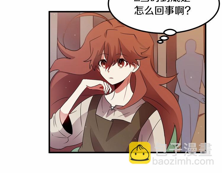 第6话 如果我有钱……20