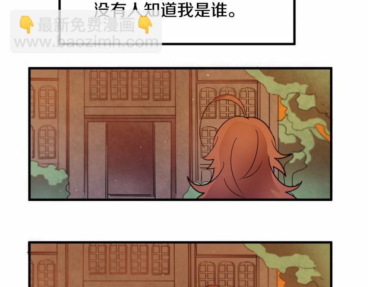 第6话 如果我有钱……24
