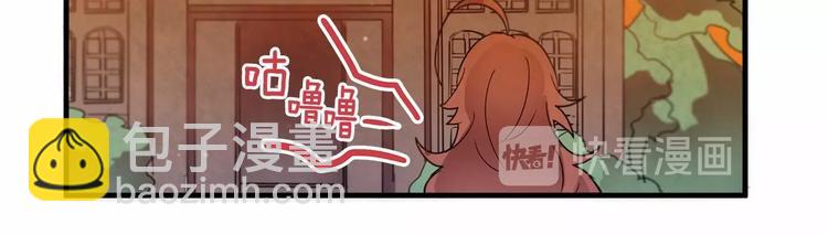 第6话 如果我有钱……25