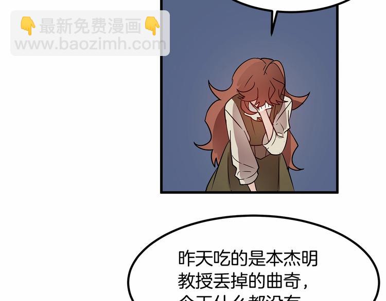 第6话 如果我有钱……27
