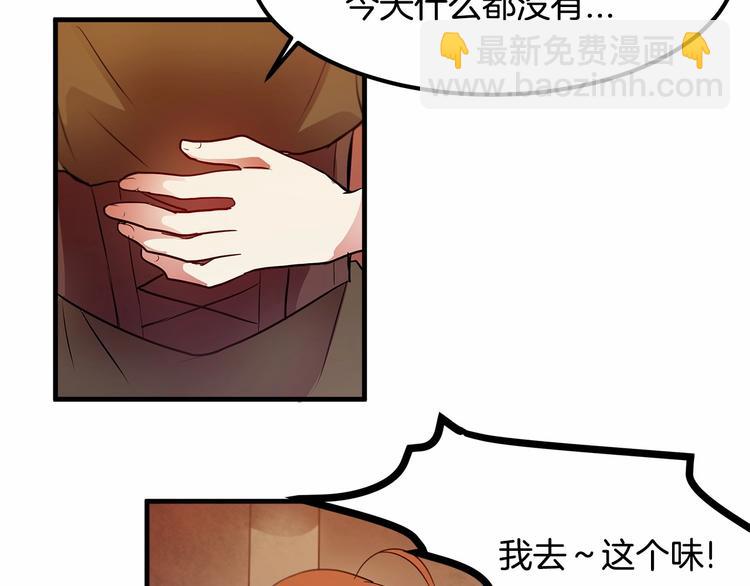 第6话 如果我有钱……28